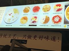 -黄氏沥泉·冰粉(玉林店)