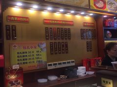 -王興記(中山路店)