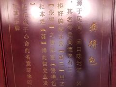 -龚得包(金橙路店)
