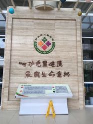 -西安市儿童医院门诊