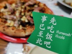 -爱欢洗ifunwash(北辰店)