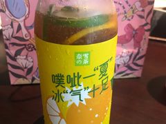 -奈雪的茶(印象城店)