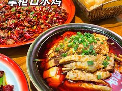 -先启半步颠·川菜小炒