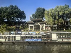 -香积寺