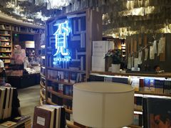 -覔书店(壹方城店)