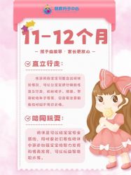 -明昇月子中心(番禺万达广场店)