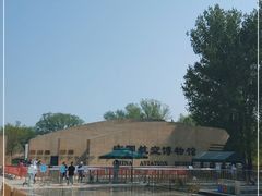 -中国航空博物馆
