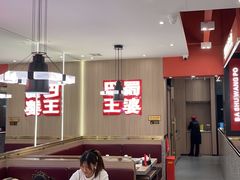 -巴蜀王婆大虾(南锣鼓巷店)