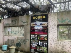 -东湖小天池真人CS彩弹野战基地