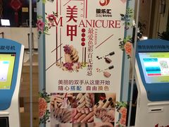 -极乐汇汗蒸会馆(杭州店)
