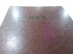 -佳客来·牛排(湖东店)