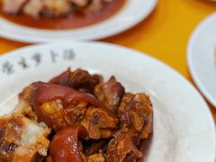 -荣生萝卜汤饭店