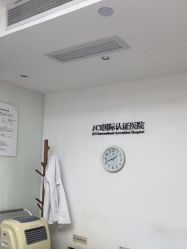 -Yestar宁波艺星整形医院