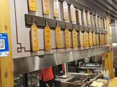 -大漠烤肉(酒泉路店)