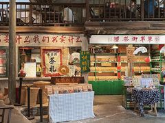 -東茅街茶馆