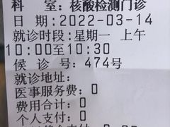 -北京中医药大学东方医院(方庄院区)