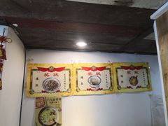 -十八家面馆(均瑶店)