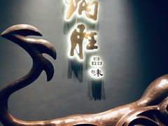 门面-炳胜品味(珠江新城店)