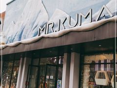 -Mr·Kuma酷么先生雪之乐园