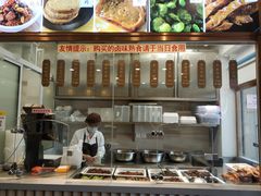 -功德林(南京西路店)
