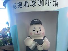 -抱抱地球咖啡馆(国家海洋博物馆店)