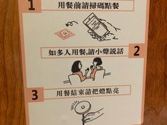 -独食火锅·半米屋台(直营总店)