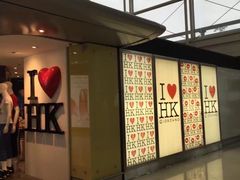 -香港国际机场