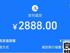 -北京友谊宾馆·俄罗斯餐厅