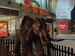 -巴黎春天(陕西路店)