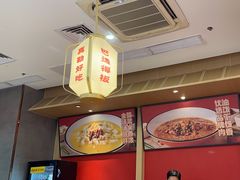 -蓉李记成都名小吃(太原龙湖万达店)