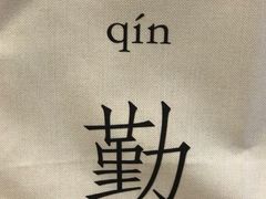 -倦勤咖啡(中山南路店)