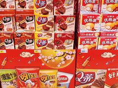 -大润发(国兴店)