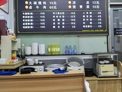 -阿峰包子铺
