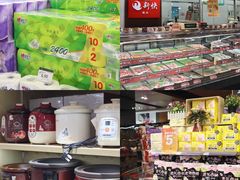 零售区-中商优品汇超市(中南店)