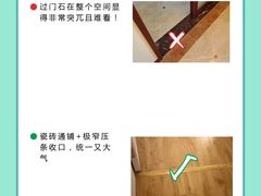 -研筑国际设计事务所(总店)