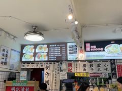 -明記茶餐廳(福田总店)