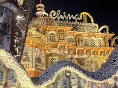 -天津之眼摩天轮