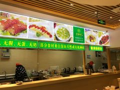 -素满香·素食自助餐(苏州·临顿路店)