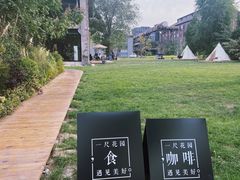 -一尺花园(首钢店)