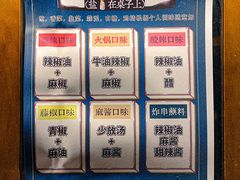 -八月美食小馆(银泰城总店)