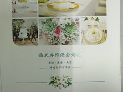 -岷山饭店-芝芝自助餐厅