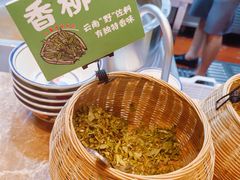 -云阿蛮云南生烫牛肉米线(奉贤路店)