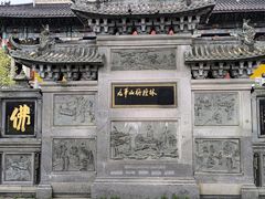 -九华山风景区
