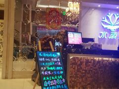 -水丽汇休闲浴馆(香坊店)
