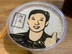 -阿文夜市豆浆油条(临潼路店)
