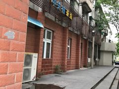 -中关村茶点