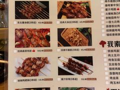 -腰子哥烤串(石佛营炫特店)