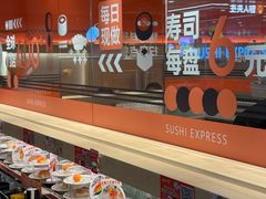 -争鲜回转寿司(太阳宫凯德PLUS店)