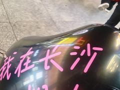 -黄兴南路步行商业街