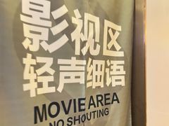 -万悦汇都市生活馆(万象城店)